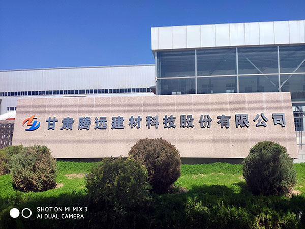 mpp電纜保護(hù)管