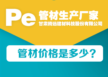 mpp電纜保護(hù)管