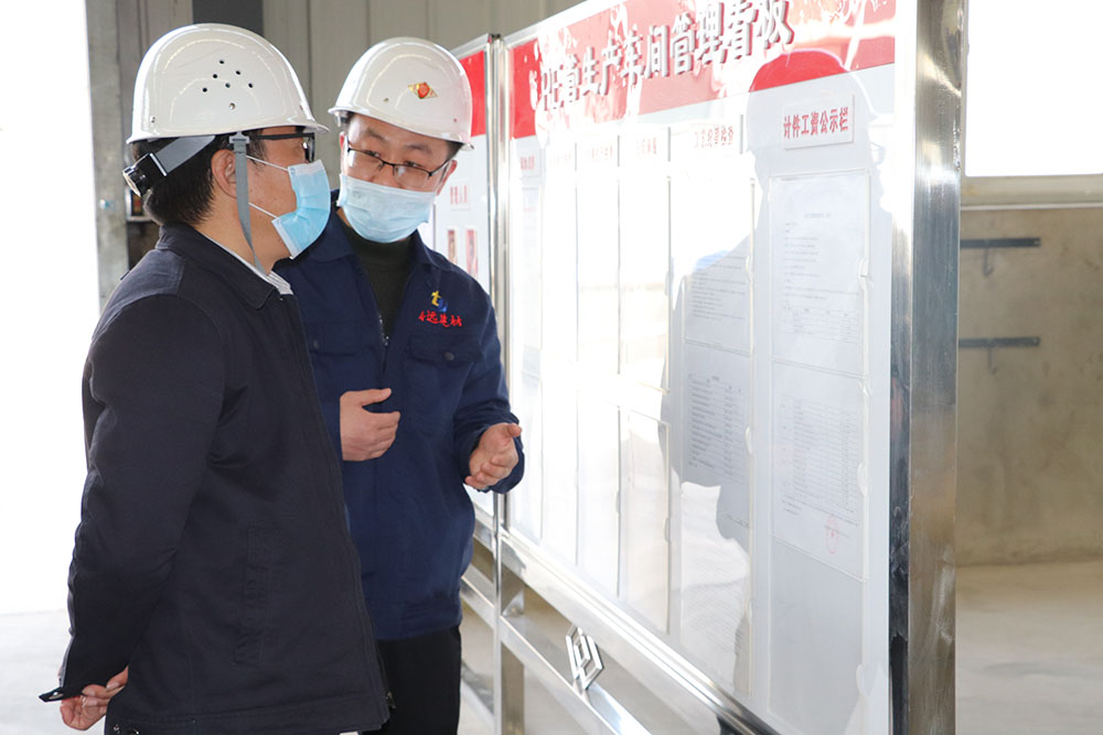 定西市總工會一行領導蒞臨我司，檢查工會組織工作職能落實情況