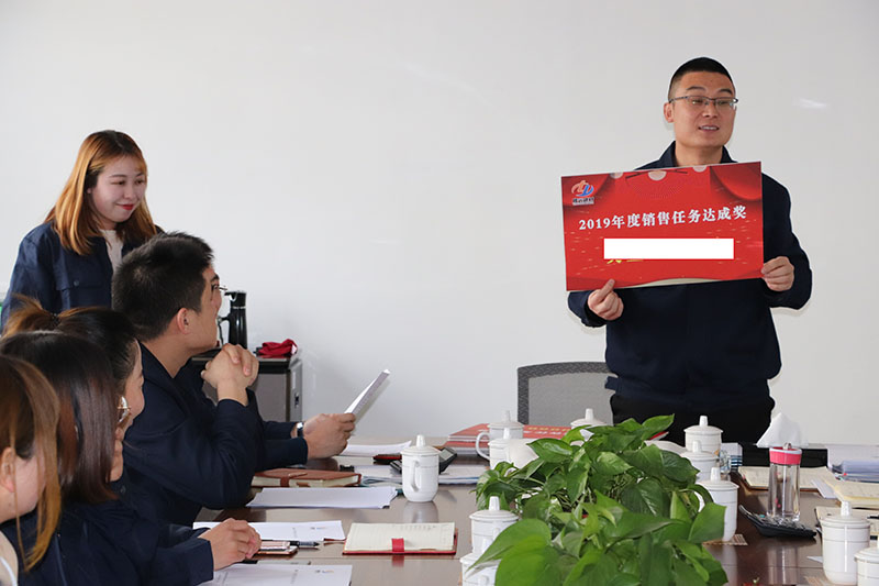 1月6日，公司召開2020年銷售工作總結(jié)會(huì)議暨業(yè)務(wù)員表彰大會(huì)
