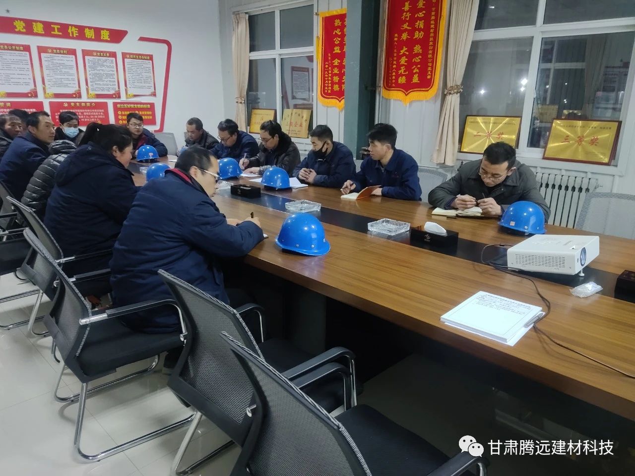 加強安全培訓 護航年關(guān)生產(chǎn)