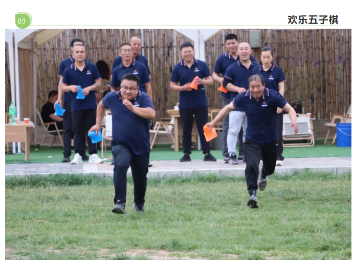 甘肅騰遠(yuǎn)建材丨2024年中團(tuán)建活動(dòng)——“熾熱之夏，團(tuán)隊(duì)之火”