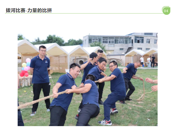 甘肅騰遠(yuǎn)建材丨2024年中團(tuán)建活動(dòng)——“熾熱之夏，團(tuán)隊(duì)之火”
