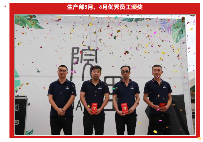 甘肅騰遠(yuǎn)建材丨2024年中團(tuán)建活動(dòng)——“熾熱之夏，團(tuán)隊(duì)之火”