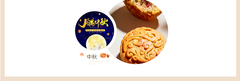 甘肅騰遠建材丨中秋同歡，企業(yè)共暖，團圓時刻，攜手前行
