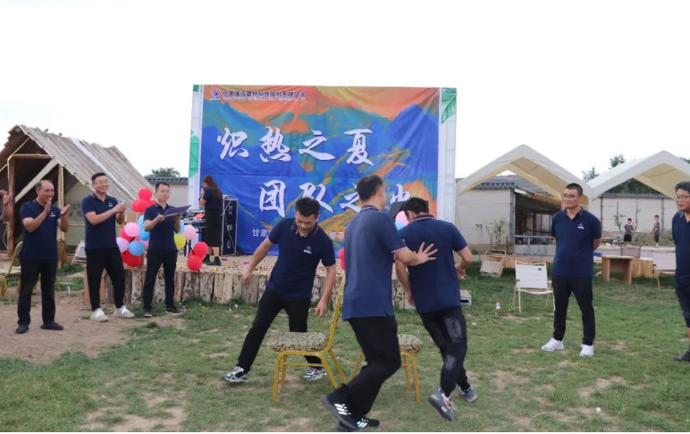 甘肅騰遠(yuǎn)建材丨2024年中團(tuán)建活動(dòng)——“熾熱之夏，團(tuán)隊(duì)之火”