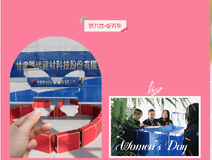 三八婦女節(jié)丨做自己，不止今天才閃耀